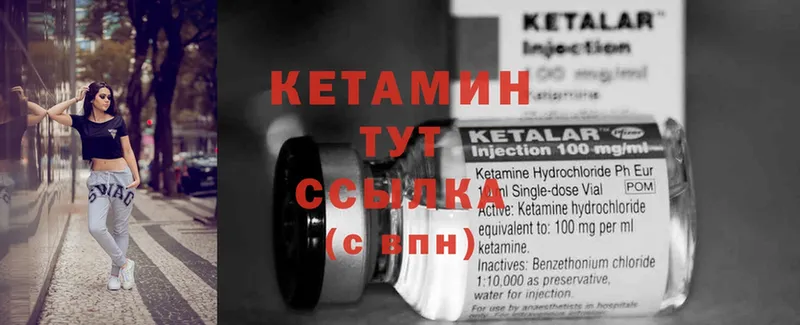 купить наркотики сайты  Горнозаводск  КЕТАМИН ketamine 